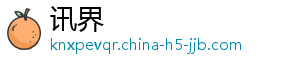 红烧鲤鱼怎么做-讯界